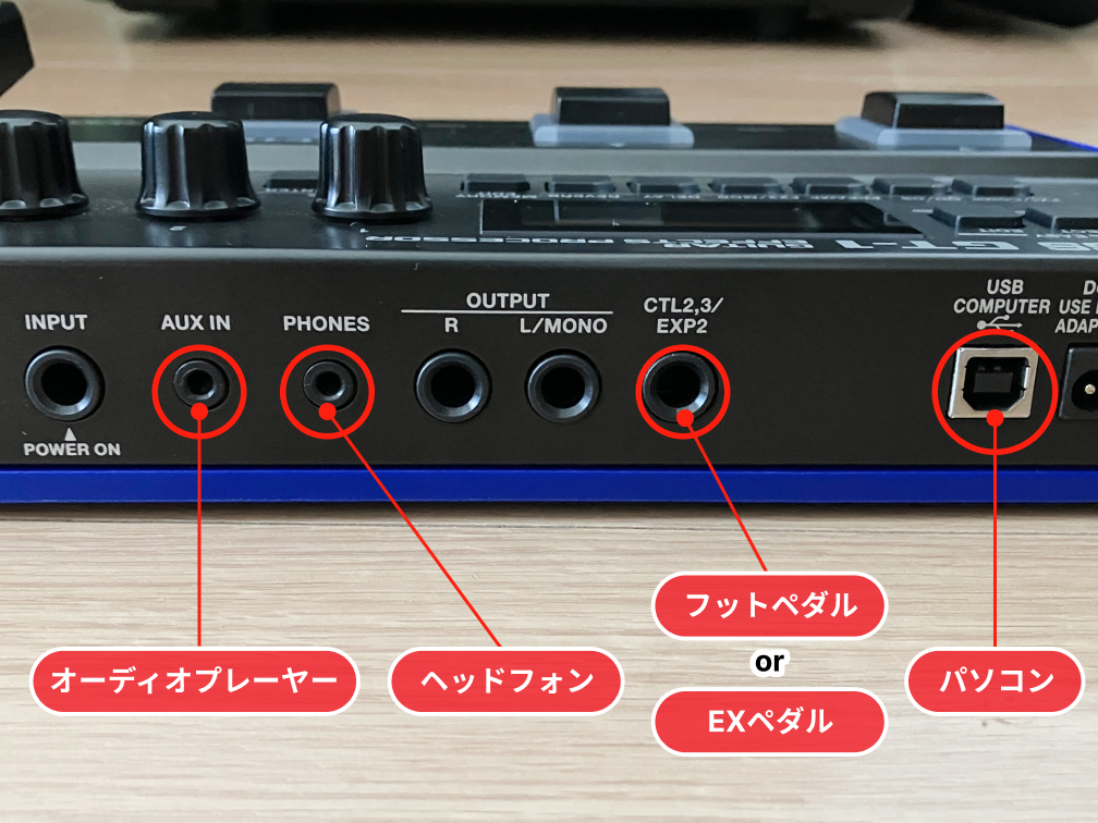 初心者向け】BOSS GT-1の使い方をまとめました【基本操作から応用まで