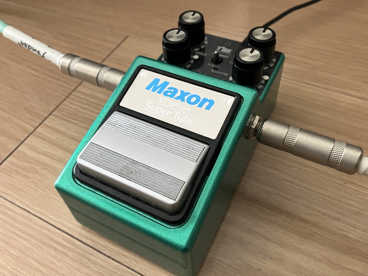 中音域が超強力】MAXON ST9Pro+ Super Tube【review/レビュー