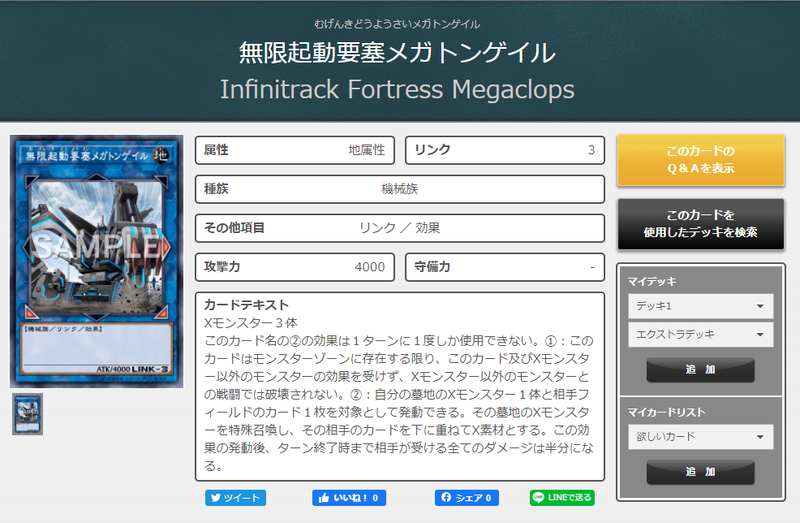 遊戯王引退】ガチのクソデッキ紹介その4【金貨大暴落】 - 堂々堂～純