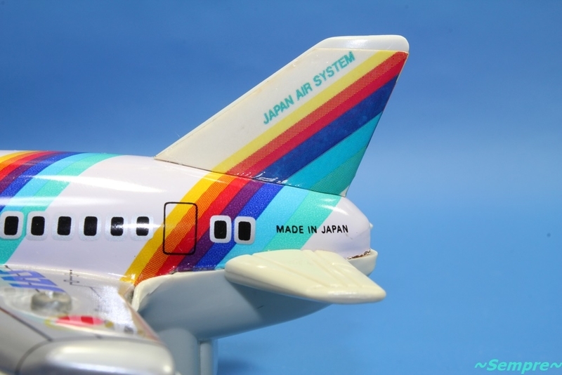 丸彰 JAS Rainbow 777(レインボーセブン) ちびっ子セット - ～Sempre～