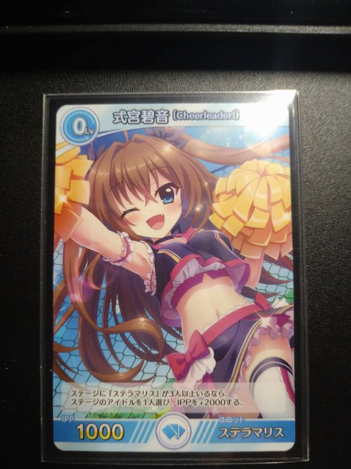 TCG】リステトレカ第1弾「稀星学園文化祭」全カードリスト&評価【Lv0編