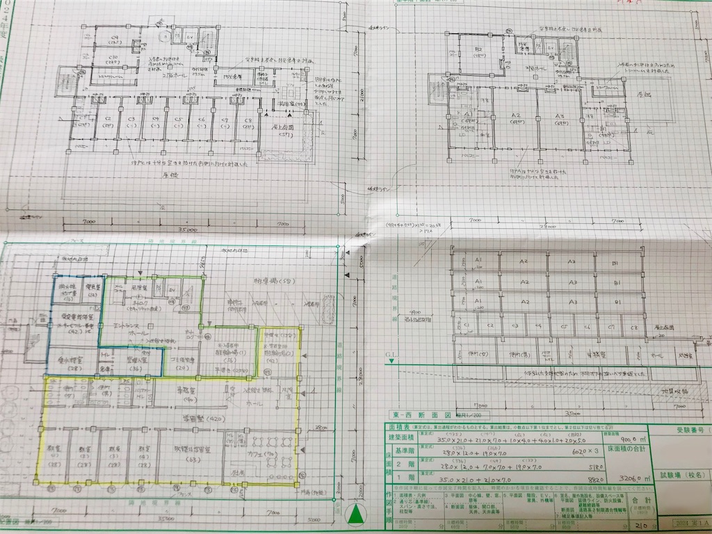 2024年（令和6年）一級建築士 設計製図試験 勉強記録Part.1（長期通学