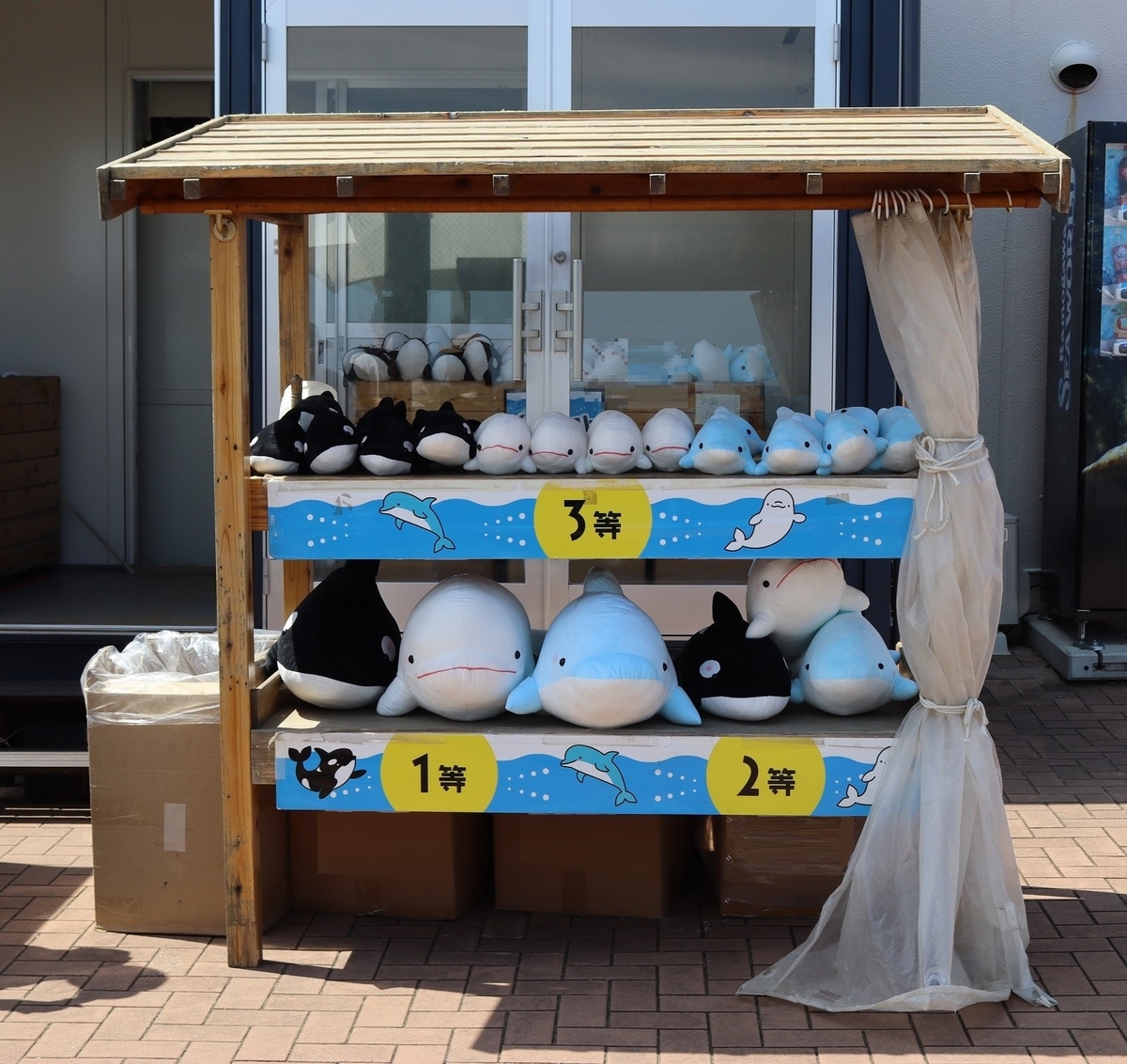 鴨川シーワールド シャチくじ&Seaロト&バルーンくじ - ぬいぐるみくじ