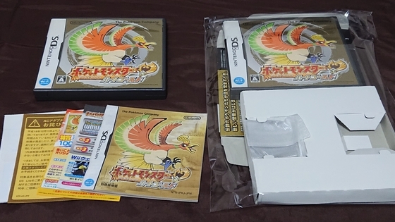 DSのポケモン作品の箱と説明書を買って完品にしたお話 - くむの
