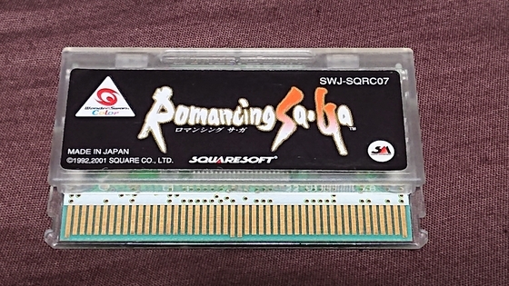 WSC】ロマサガ1を買った【裸ソフトのみ1580円】 - くむのなんとなく