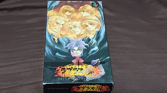 レアソフトのスーファミ版、ラプラスの魔を購入したお話 - くむの