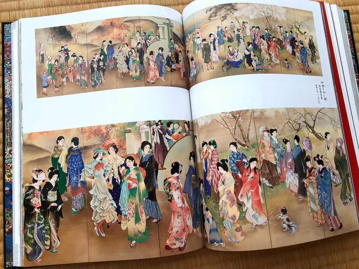 特別展「きもの KIMONO」の図録を購入しました。 - よりよい日々を