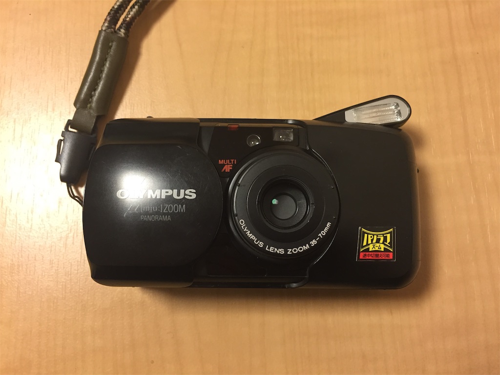 写真の撮り方⑦【OLYMPUSμ ZOOM PANORAMA】 - あきら@フィルムカメラと