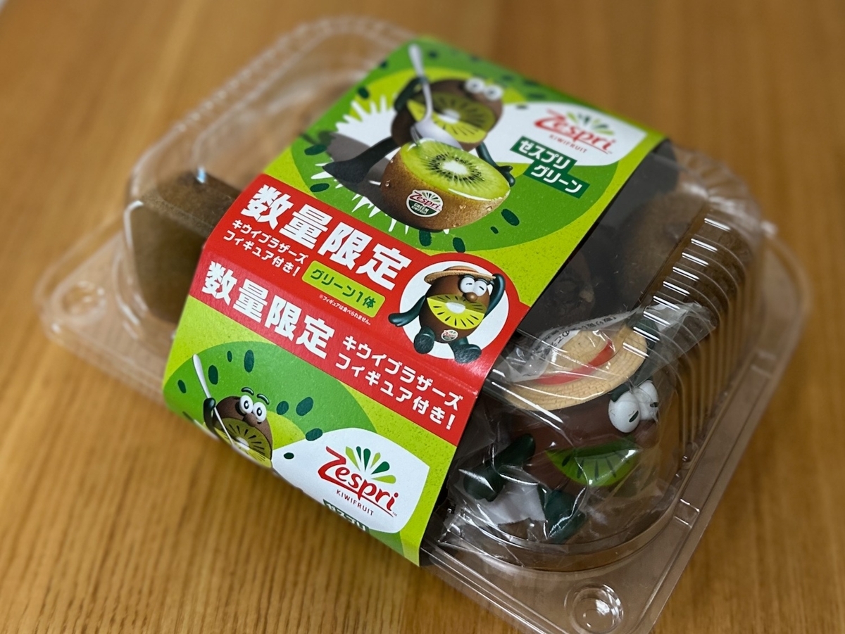 キウイの兄弟に惹かれてキウイフルーツ購入 - 栗ッピング