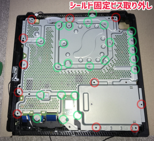 PS4Pro（CUH-7200）清掃とCPUグリス塗りなおし - GRヤリスと劇的車生活