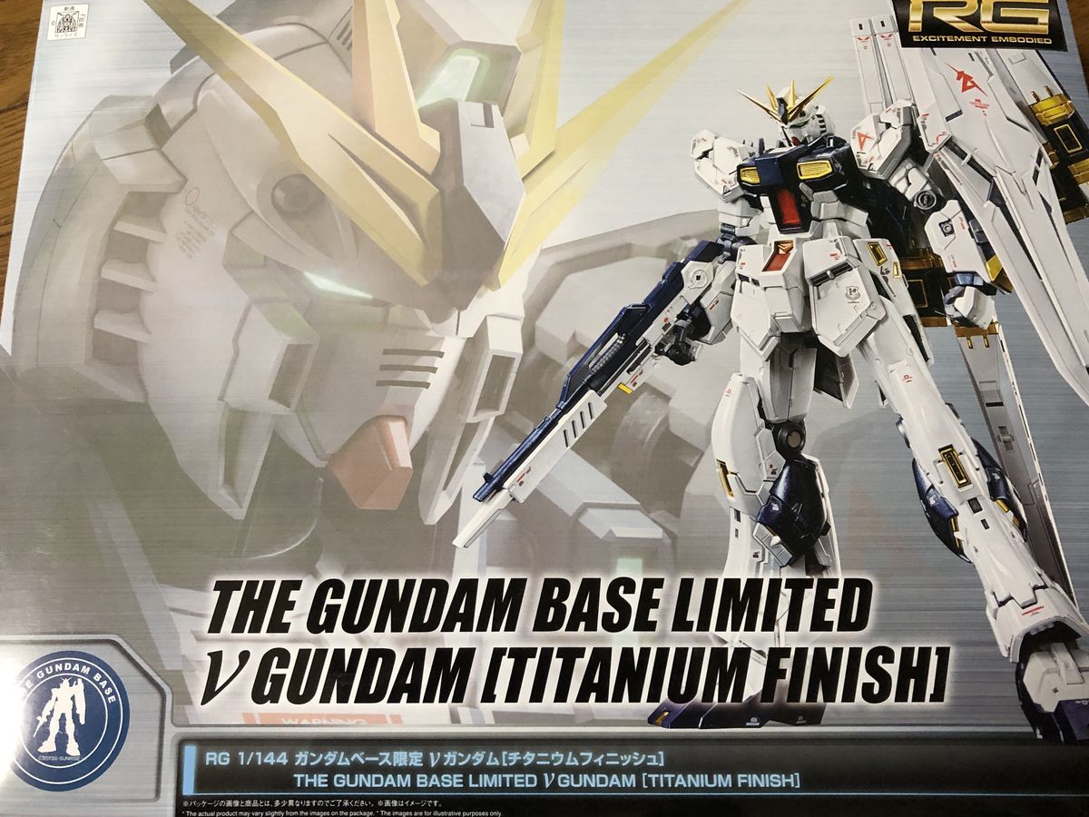 RG νガンダム チタニウムフィニッシュ素組レビュー - ガンプラ女子の素