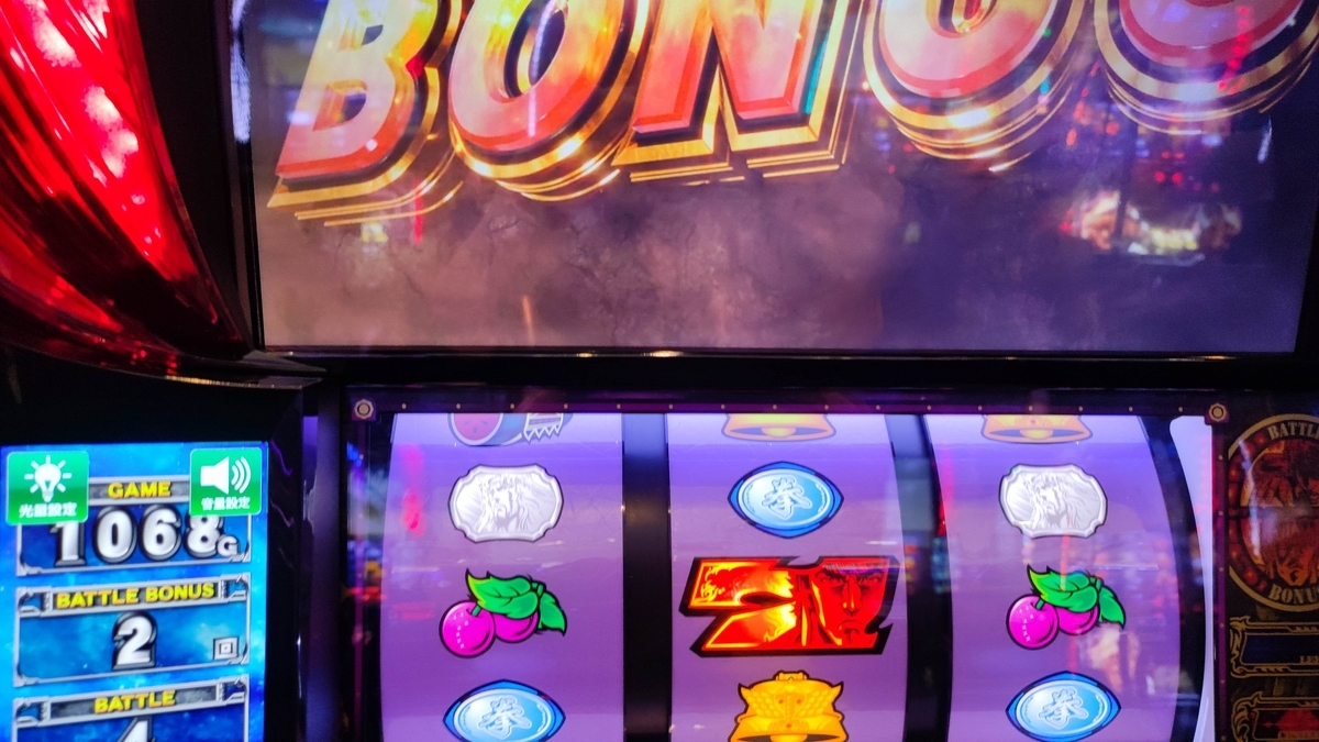 スマスロ北斗の拳】天国でこそ中段チェリー！ランララララララ！443G