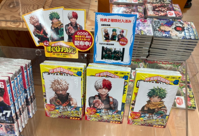 ヒロアカ42巻、特典で描きおろしイラストカード配布！絵柄は選べる