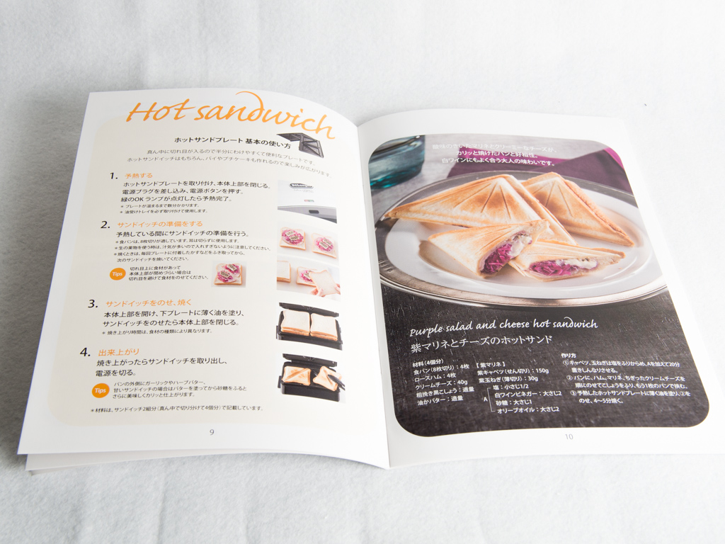 生活を豊かにする！デロンギの「デロンギ マルチグリル」がホット