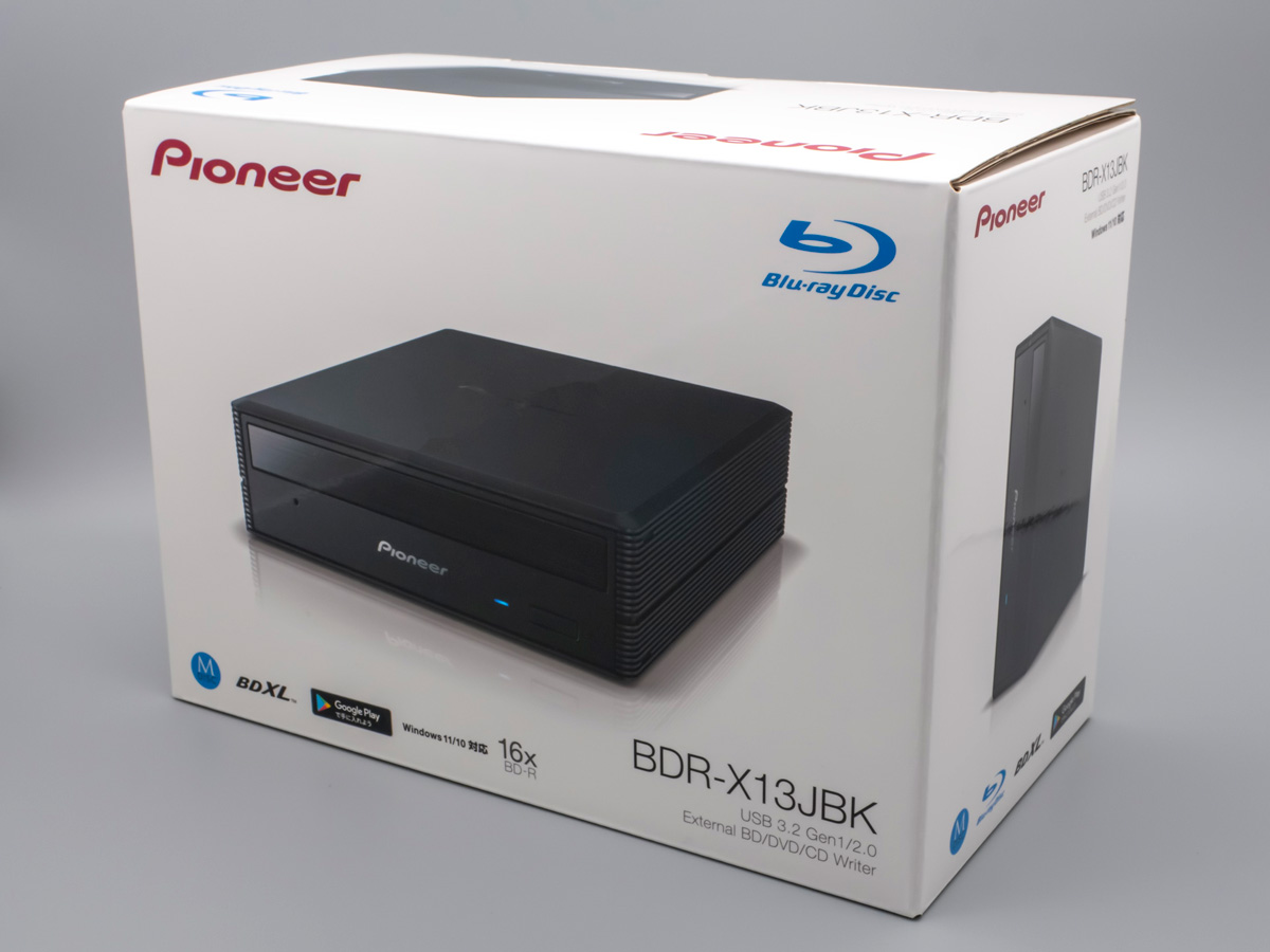 パイオニア純正の外付けブルーレイドライブ「BDR-X13JBK」を購入