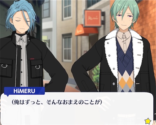 HiMERUの誕生日に想う - あんスタお母さんの活動日誌