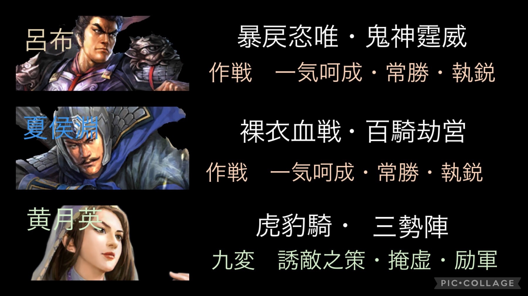 三国志 水墨画 戦闘シーン 三英戦呂布三国志 三英戦呂布図 【公式通販】