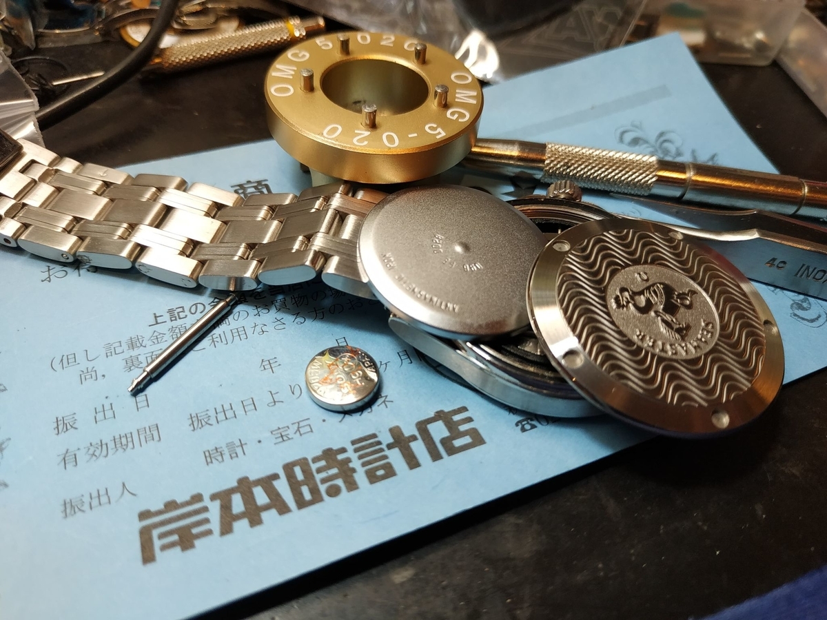 オメガ #シーマスター #電池交換 #アクアテラ #OMEGA #Seamaster