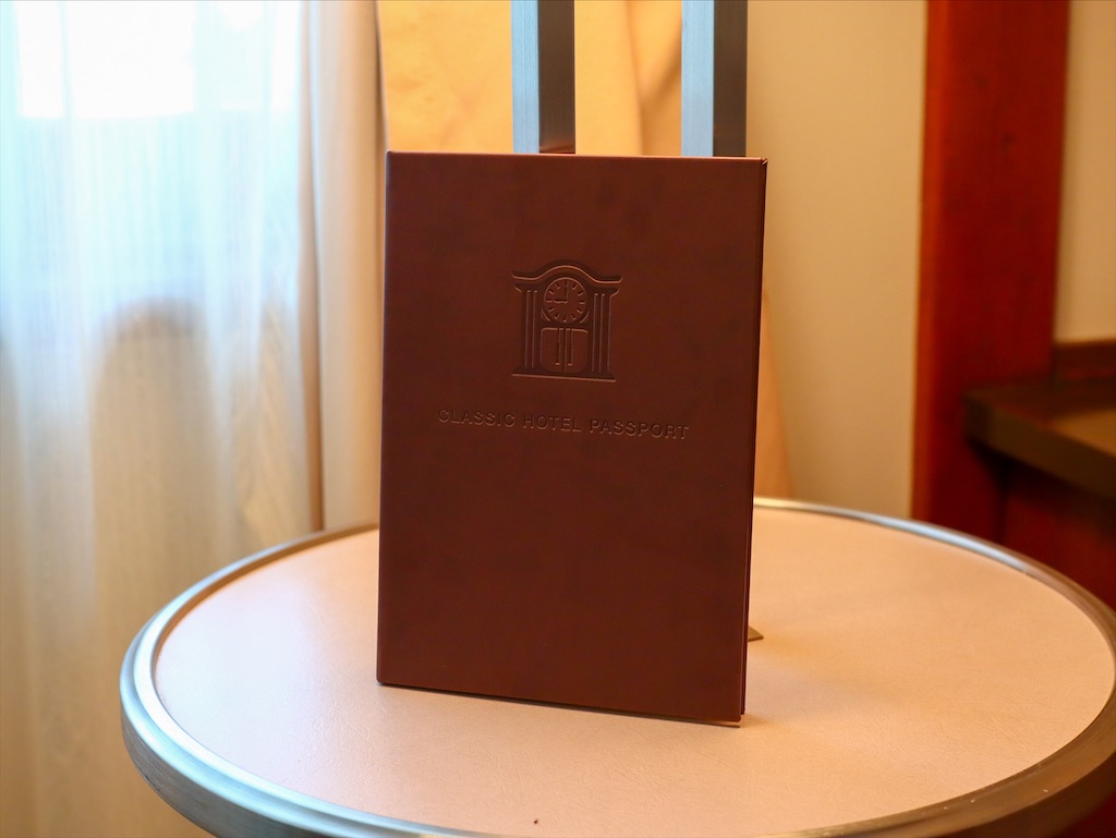 クラシックホテルパスポートを購入！無料宿泊特典を目指して9ホテル