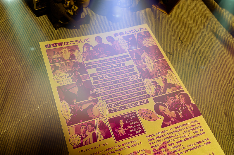 No.382 【とられてたまるか！？】（1994年日本公開作品） - 08映画缶