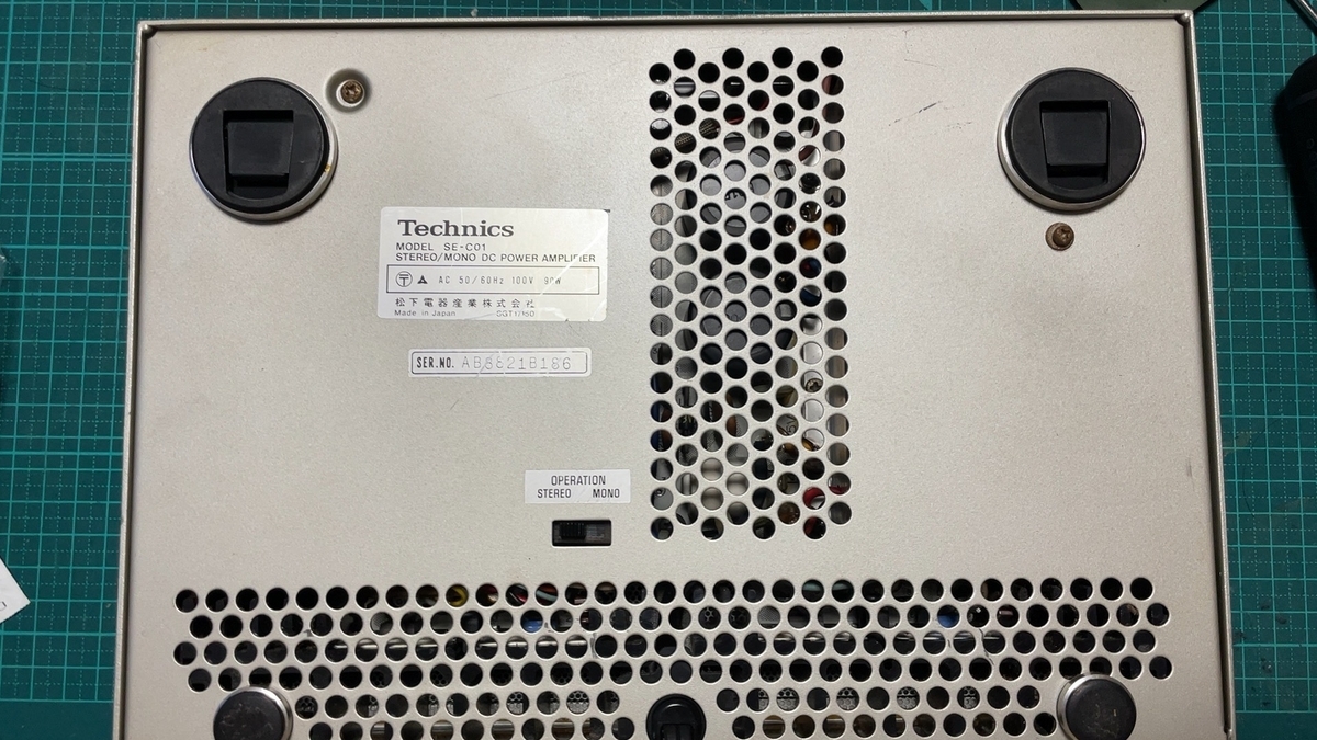 Technics SE-C01 2台目 ② - 羽田電器産業 ステレオ事業部