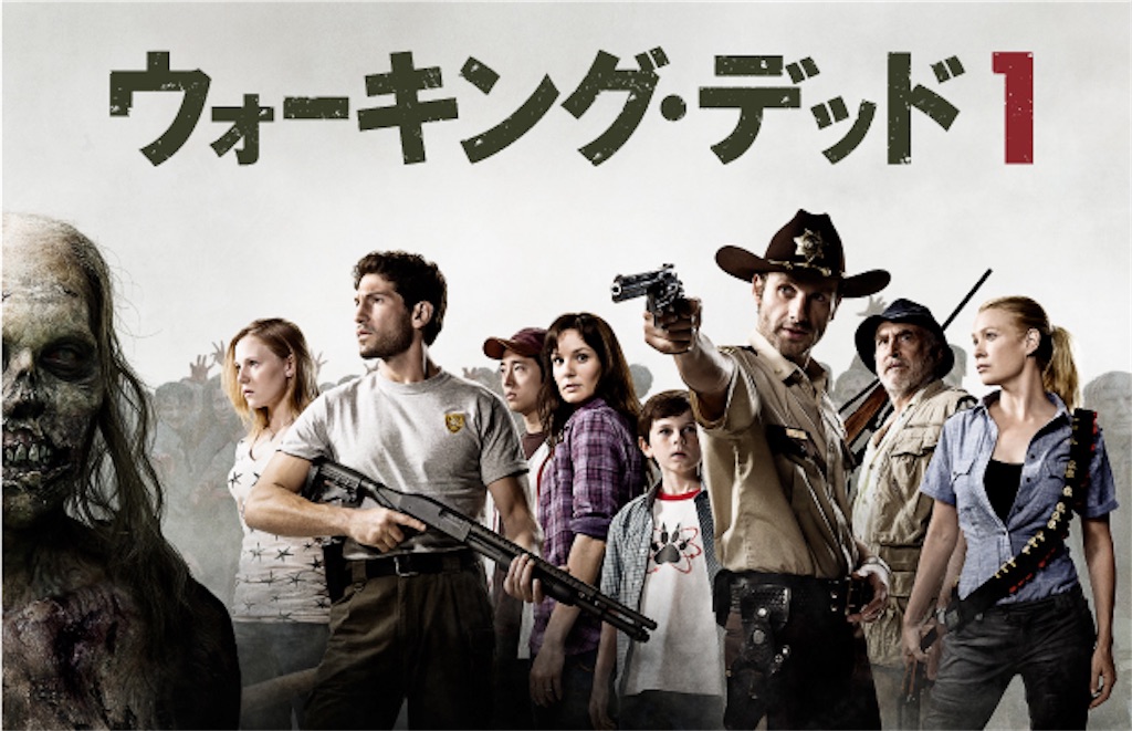 ウォーキング・デッド シーズン1】6話「残された希望」ストーリーと