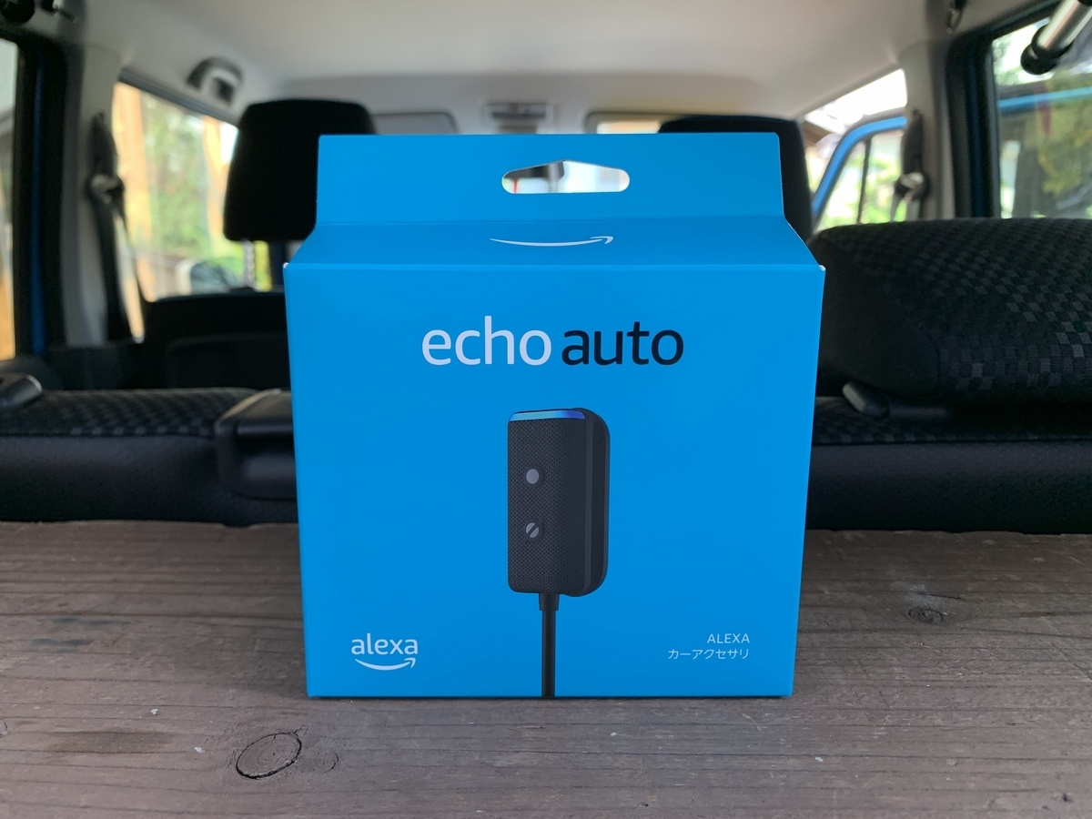 Echo Auto 第2世代 1カ月半レビュー！初代との違いは設置しやすさ