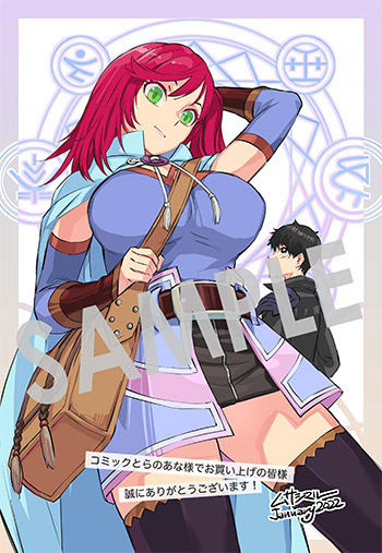 妖刀使いがチートスキルをもって異世界放浪 ～生まれ持ったチートは