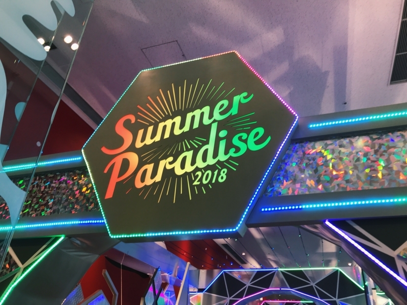 サマパラ初日おめでとうございます！（雑感）／Summer Paradise 2018