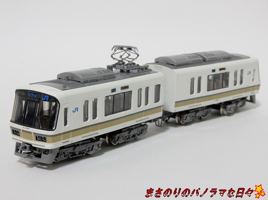 Bトレ 221系 - まさのりのパノラマな日々×