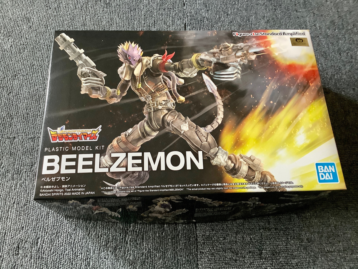 フィギュアライズ「ベルゼブモン」を作ってみました【レビュー