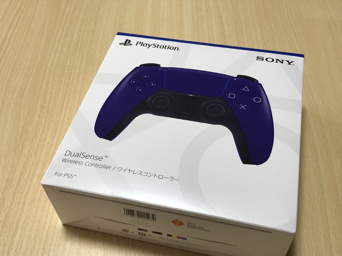 DualSense ギャラクティック パープルを購入してみました - Hobby日記