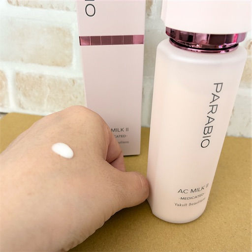 パラビオ ACミルク2の効果と特徴 - michikoのメモ帳