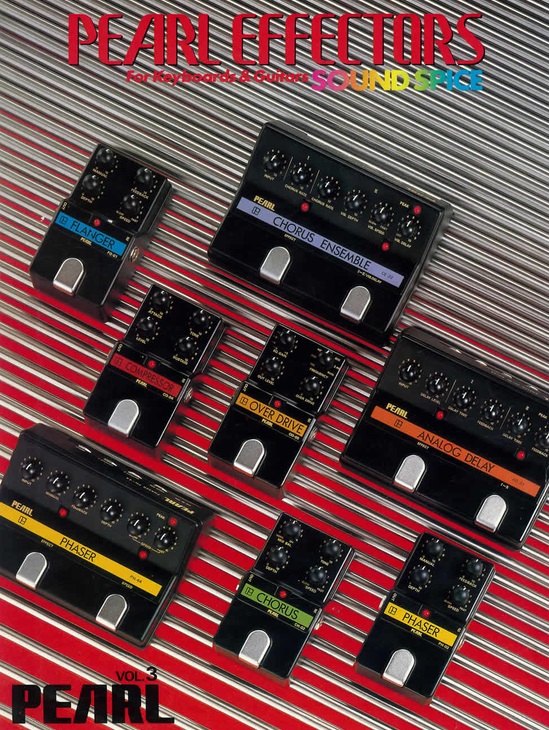 復活望む！Pearl エフェクター - みちのくルカサーのブログ