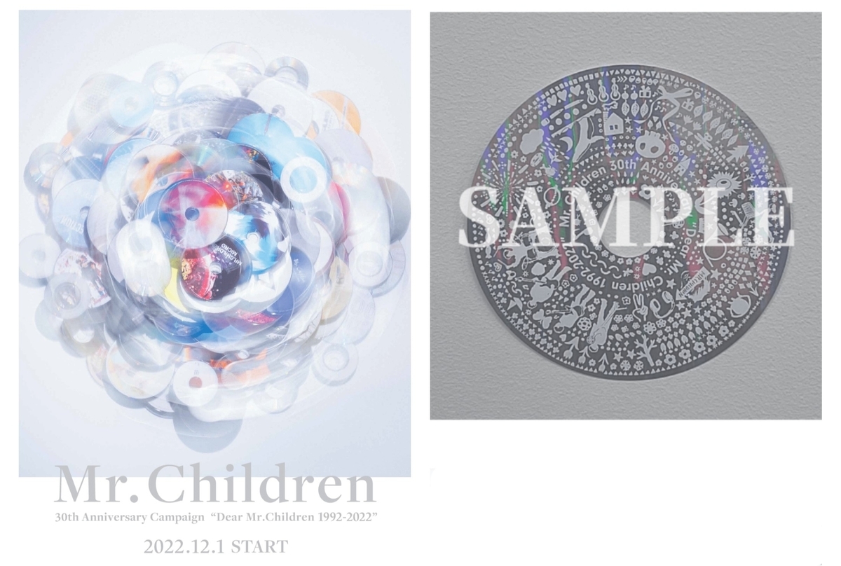 Mr.Children DVD & Blu-rayと「GIFT for you」 - MIYABIの部屋