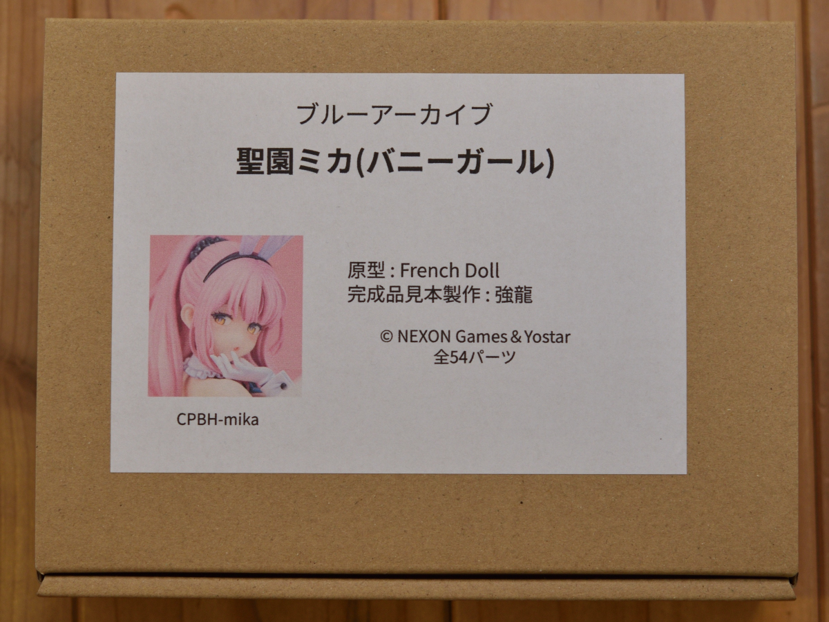 聖園ミカ バニーガール ガレージキット塗装編 - MIYUTOのぷらも道