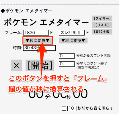 乱数調整 入門 - mizdra's blog