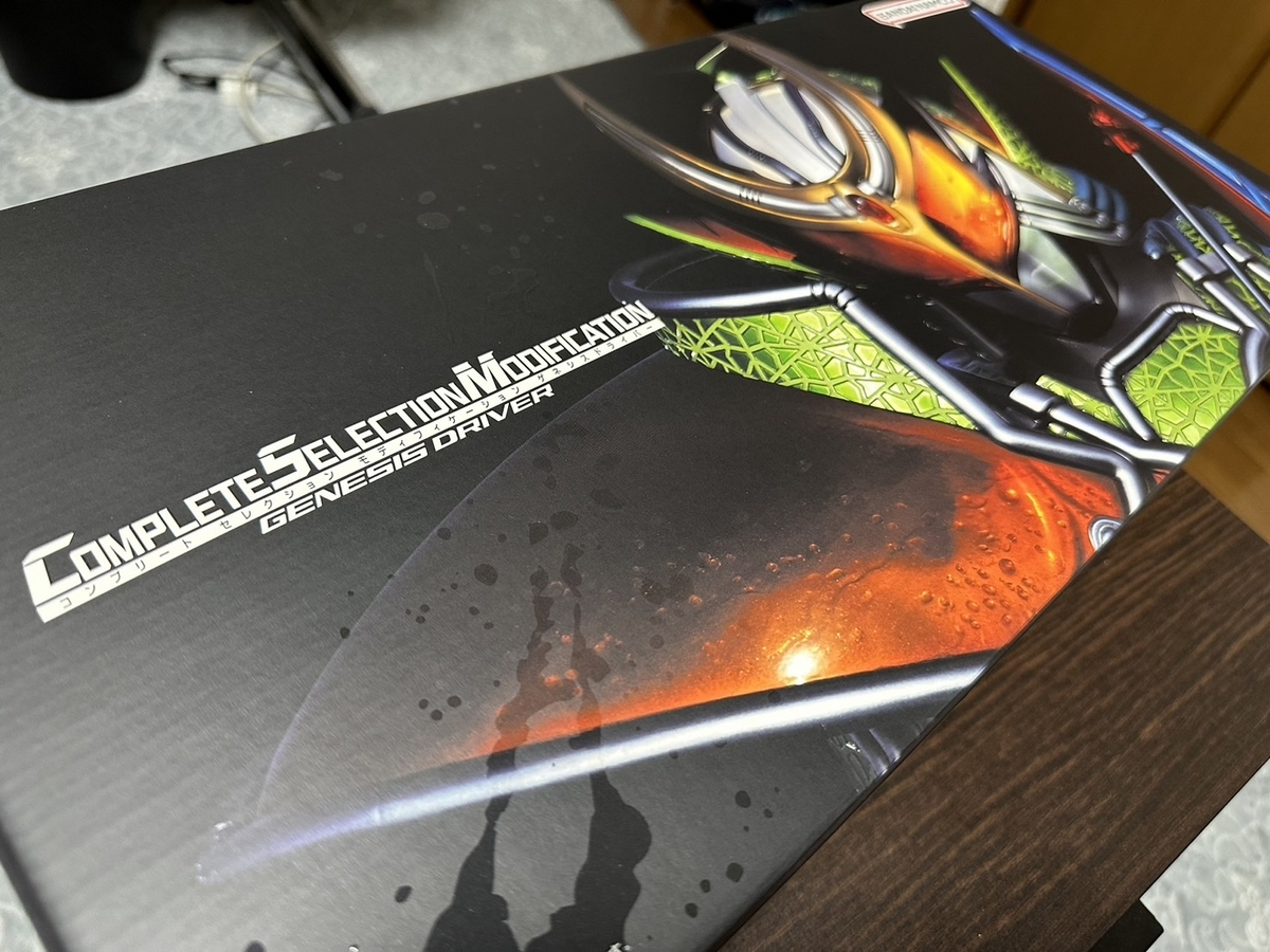 ゲネシスドライバー is GOD - もちもち