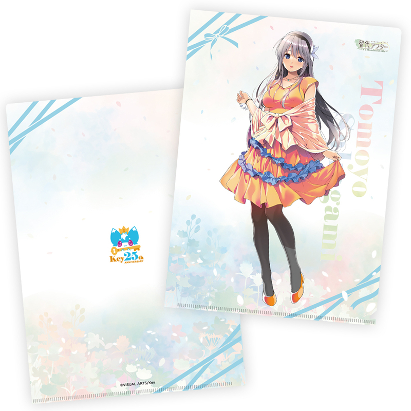 Key25周年記念！人気キャラクター「坂上智代」描き下ろしグッズが登場