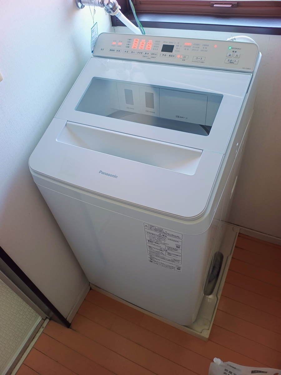 25年使ったナショナル洗濯機が故障したので最新モデルに買い替えた話