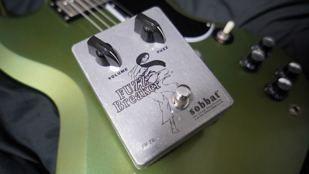 機材レビュー】sobbat FUZZ Breaker FB-2R Fuzz Face系国産ペダル