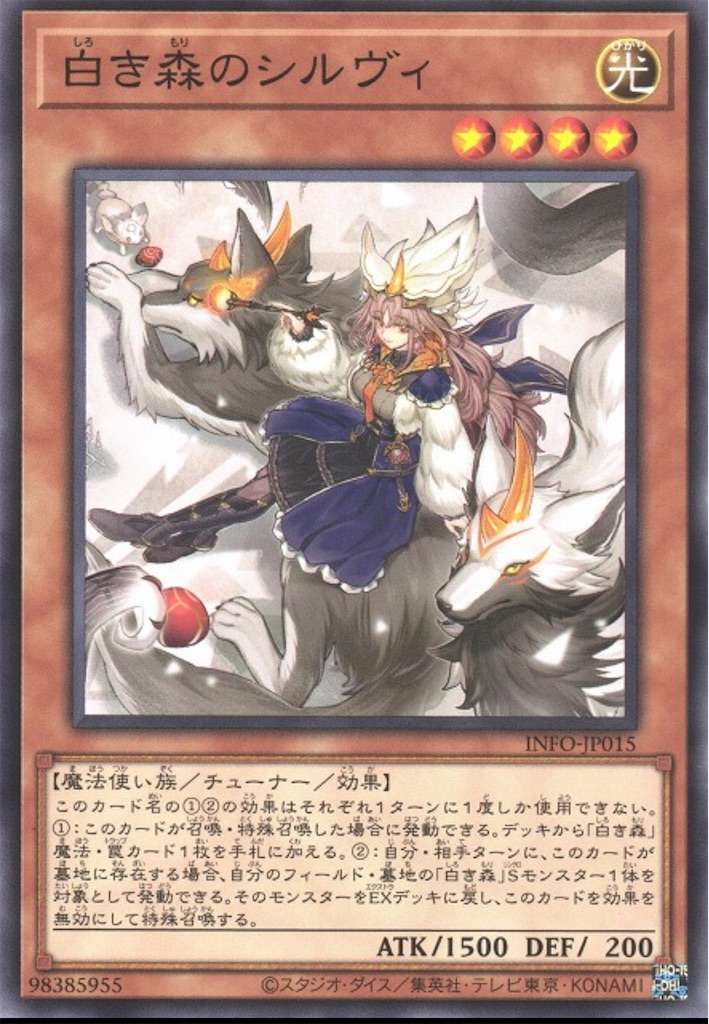 聖徒リゼットで繋がる展開デッキ！！【白き森アザミナ】の強みとは