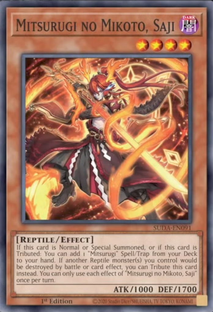 ワールドプレミアパック2025に『天叢雲之巳剣(アメノムラクモノ