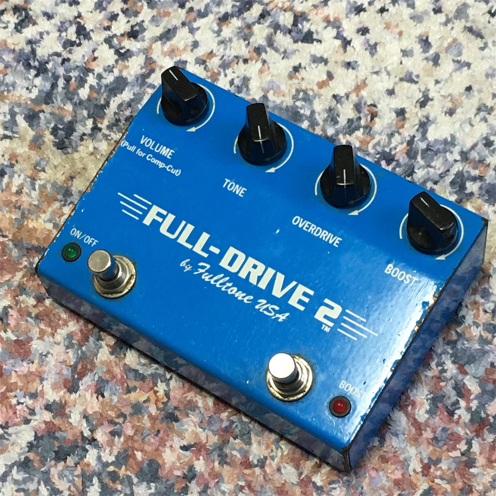FULLTONE / FULLDRIVE 2 レビュー - △▽エフェクターレビューとメモ△▽
