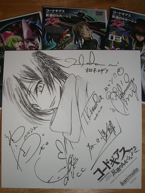 コードギアスR2』複製色紙を貰って来ました。 - 旧いまここにあるもの