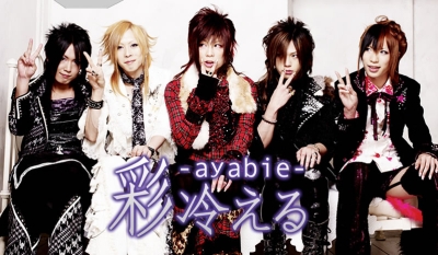 私を育ててくれた5人のオトコたち - 私がオッカケを卒業できるまで