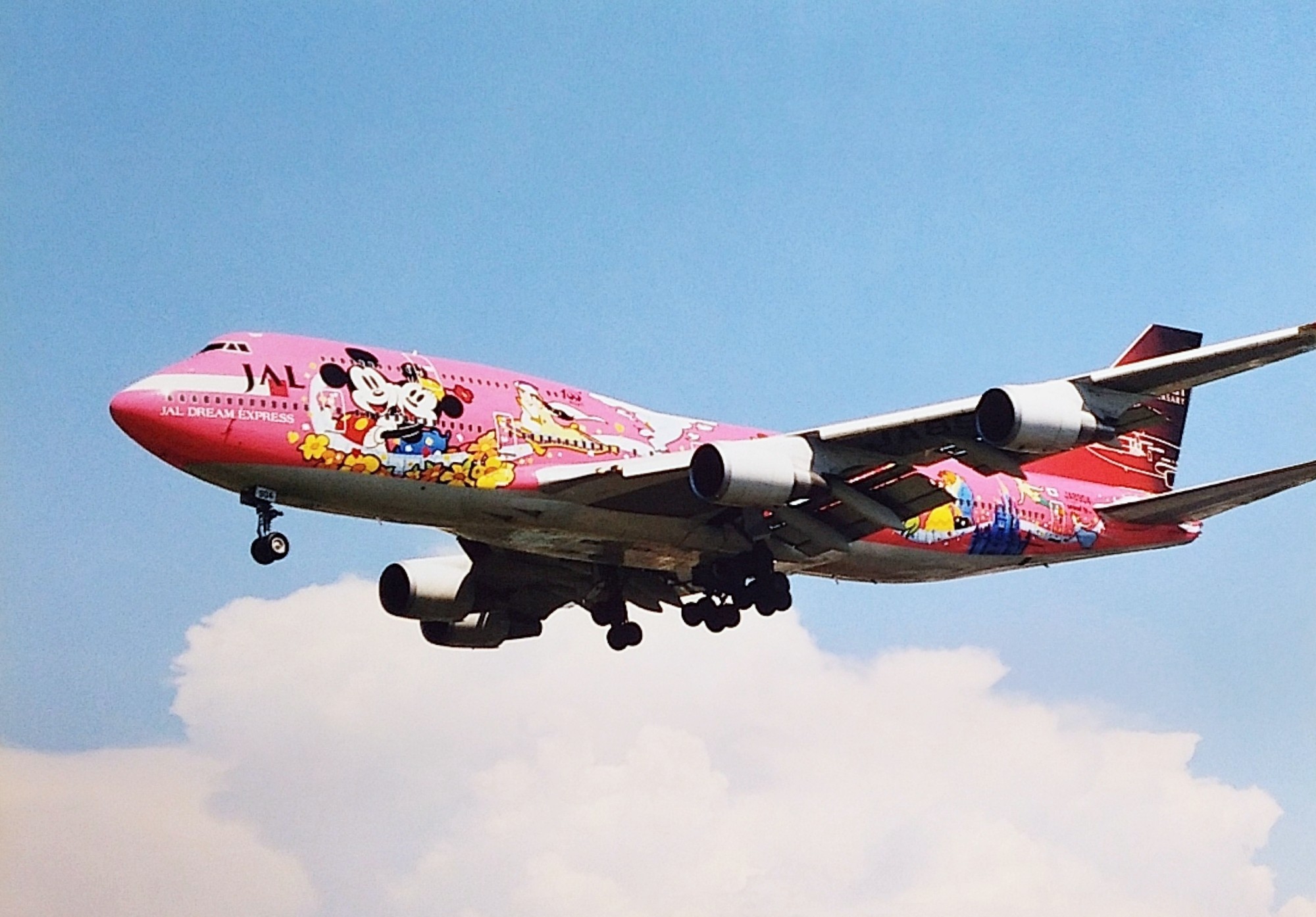 月曜日 過去空シリーズ…JALドリームエクスプレス21 前編 - 気ままに