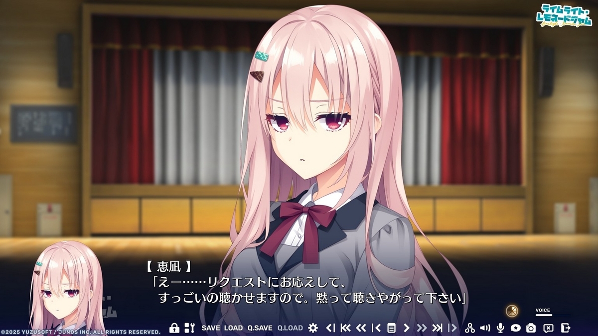 ファンタジーなし、バンドもので真っ向勝負。 #ゆずソフト 『ライム