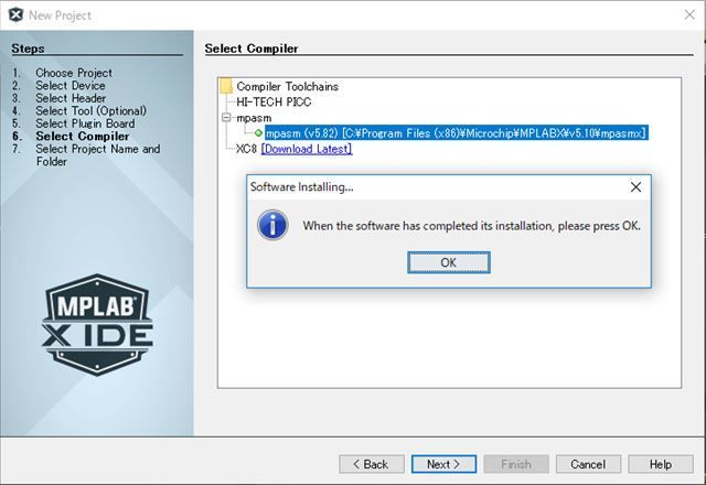 PIC】XCファミリー（Cコンパイラ）のインストール - とある科学の備忘録