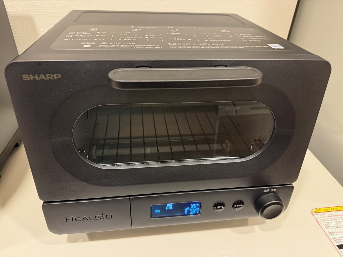使用レビュー】ヘルシオトースター SHARP AX-WT1 - DAYDREAM